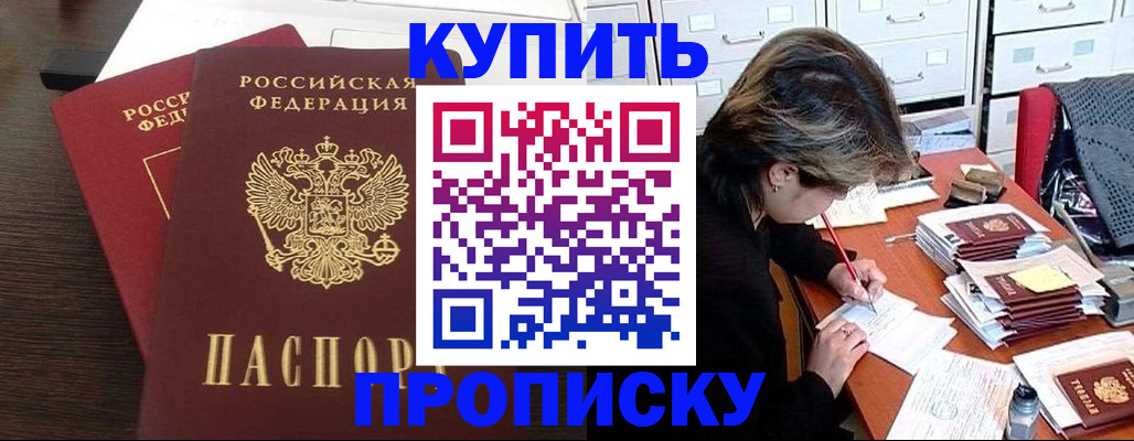 временная регистрация поиск в Собинке