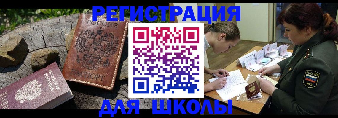 прописка гарантия в Собинке