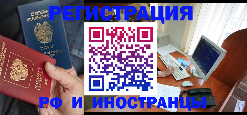 прописка для кредита в Собинке